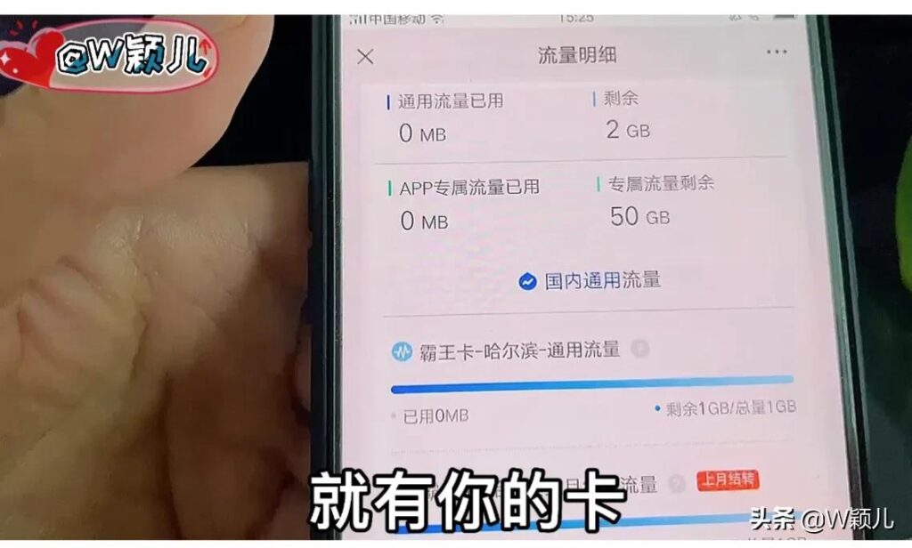 河南联通话费查询_在微信上怎么查话费