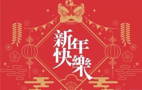 中国三大传统节日是哪三个_这些节日都要做什么呢