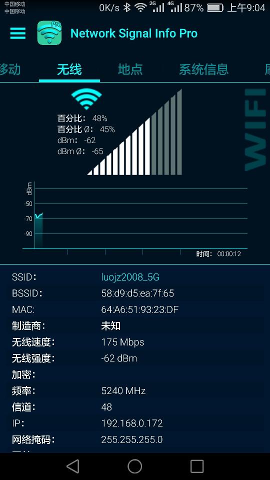 北京腾达数码怎么样_腾达的网络产品好用吗