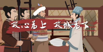 ​七擒孟获的故事