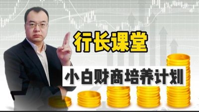​为何不建议你买大额存单？看完这4点原因，再决定