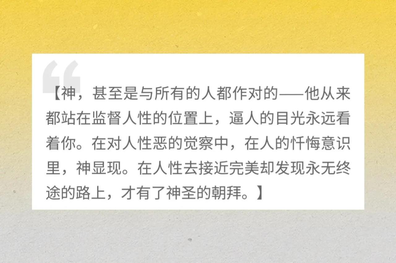 《病隙碎笔》史铁生 经典语录及感悟3