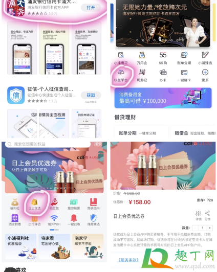 日上直邮是真的吗10