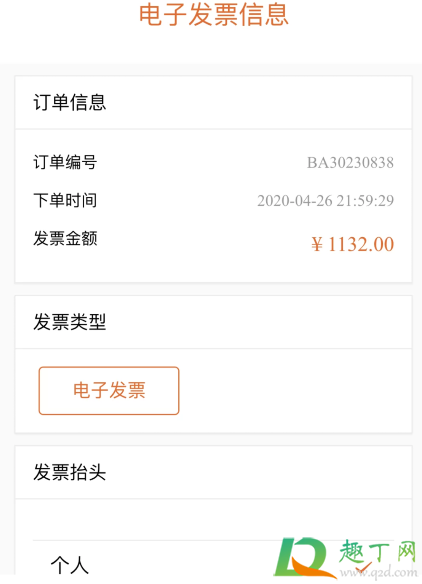 日上直邮是真的吗8
