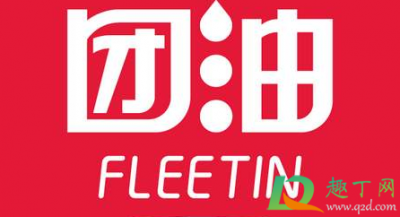 ​团油app加油优惠真的吗