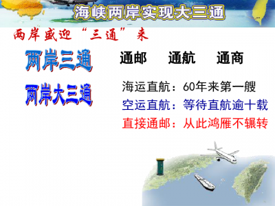 ​三通是什么服务啊（三通是什么意思）