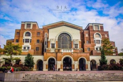​台湾大学排名2022最新排名，台湾的大学排名一览表