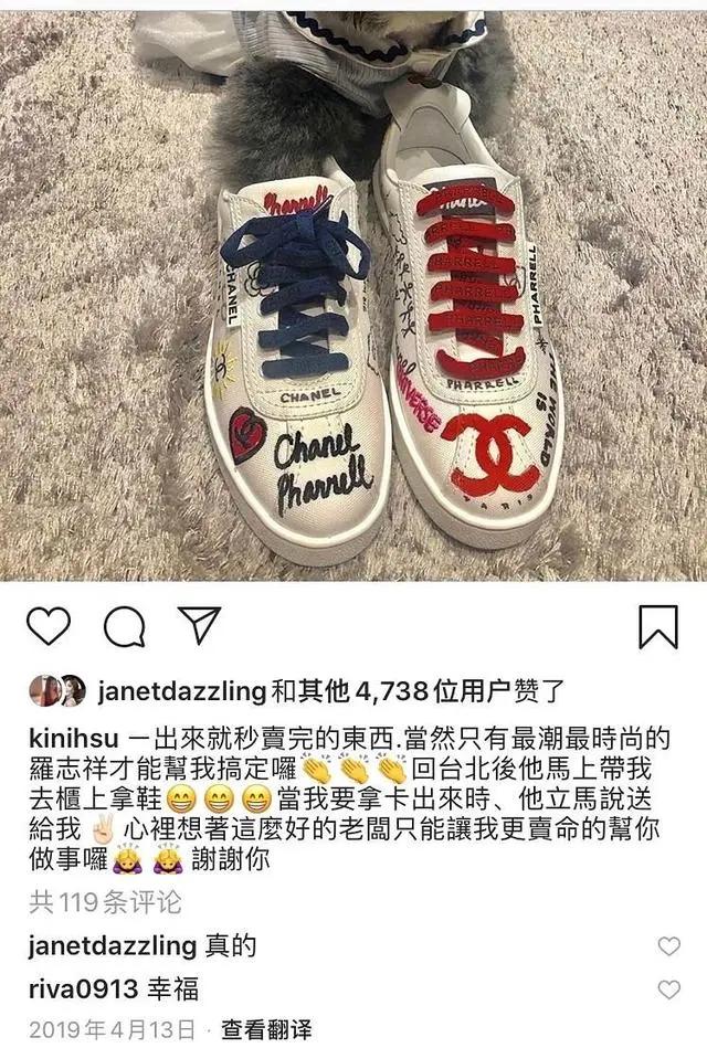 罗志祥周扬青被爆分手（小猪罗志祥被曝与网红女友周扬青已分手）(6)