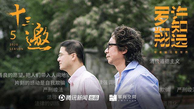 访谈纪录片推荐（7部高质量访谈节目）(1)