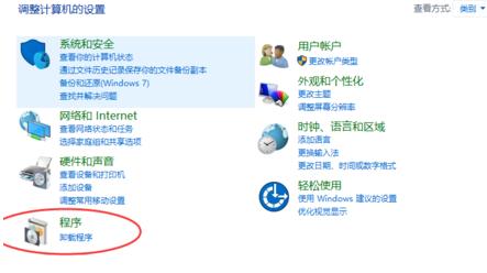 0xc0000002错误代码怎么解决（解决应用程序错误）(2)