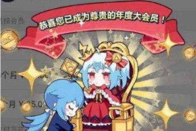 ​b站大会员可以同时几个人登录（b站大会员能几个人登）