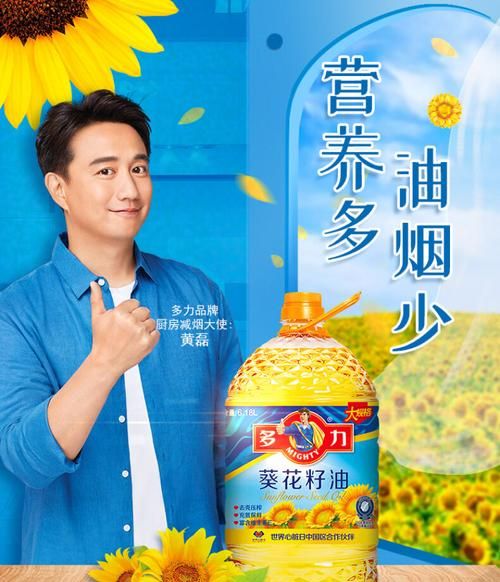 多力食用油是哪个国家的品牌
