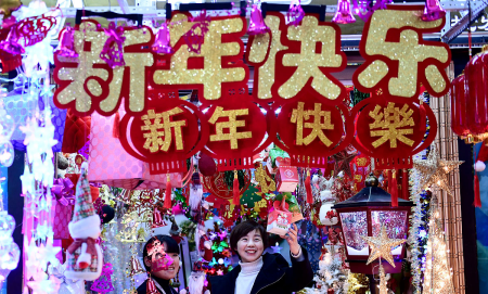 除夕祝福语2022最火简短,拜年祝福语图4