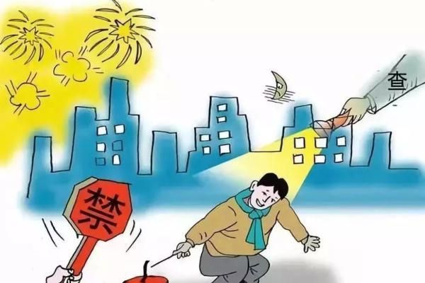 卖烟花爆竹安全距离是多少米