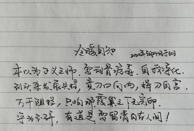 冷暖自知的前一句：冷暖自知上一句是什么来着