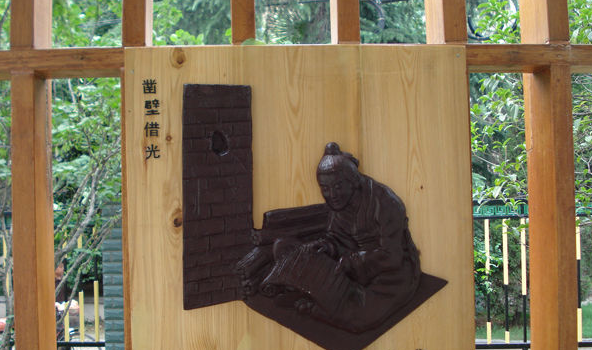 凿壁偷光的典故,凿壁偷光的典故与谁有关图4