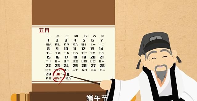 粽子的由来，粽子的由来儿童故事？图3