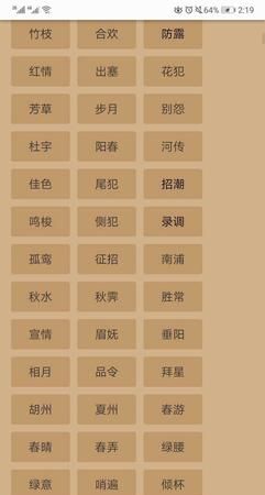 为什么要有词牌名它有什么作用