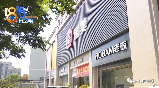国美买的冰箱售后找谁 国美买了六件家电(9)