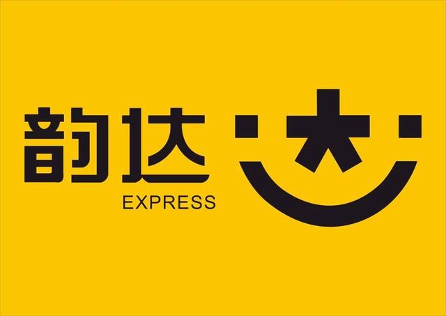 国内各家快递速度排名榜（四通一达八家快递一探究竟）(3)