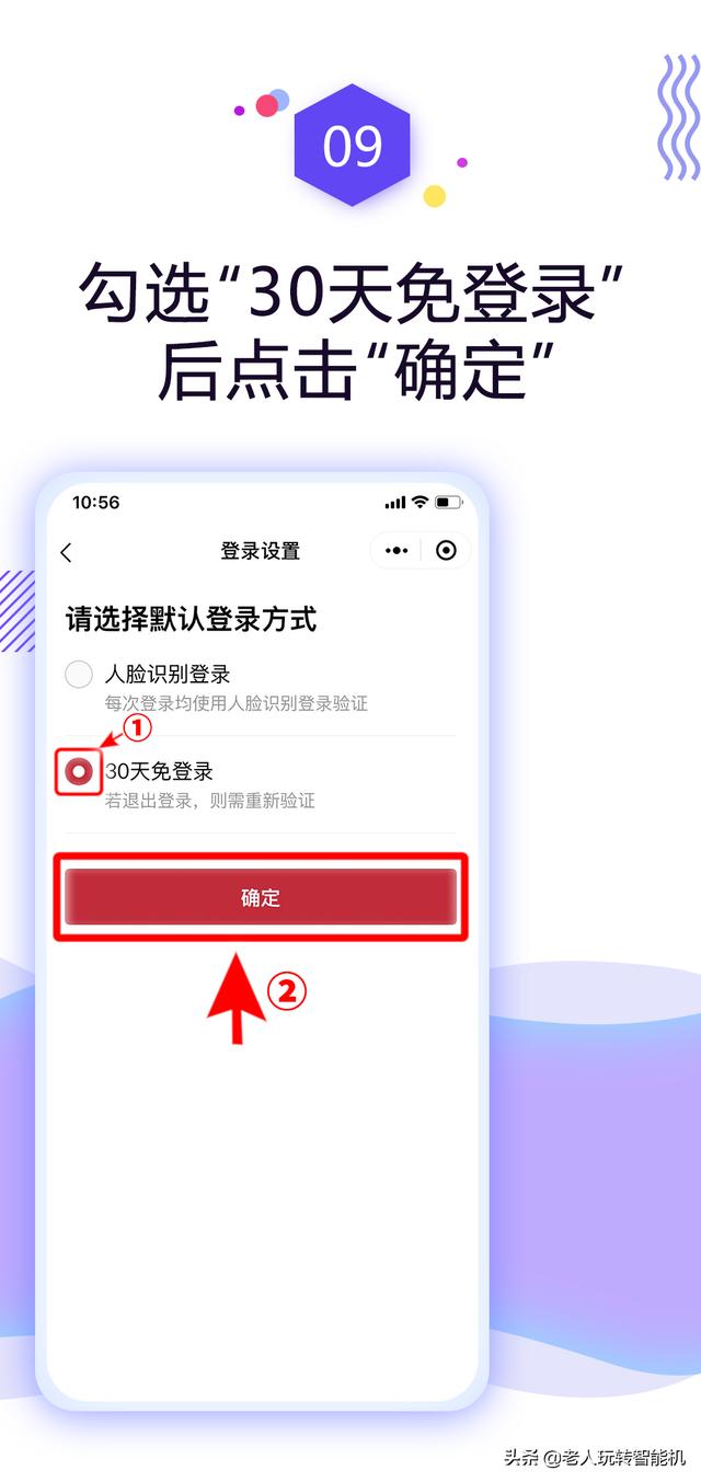 健康码申请流程及步骤图（健康码怎么办理）(10)