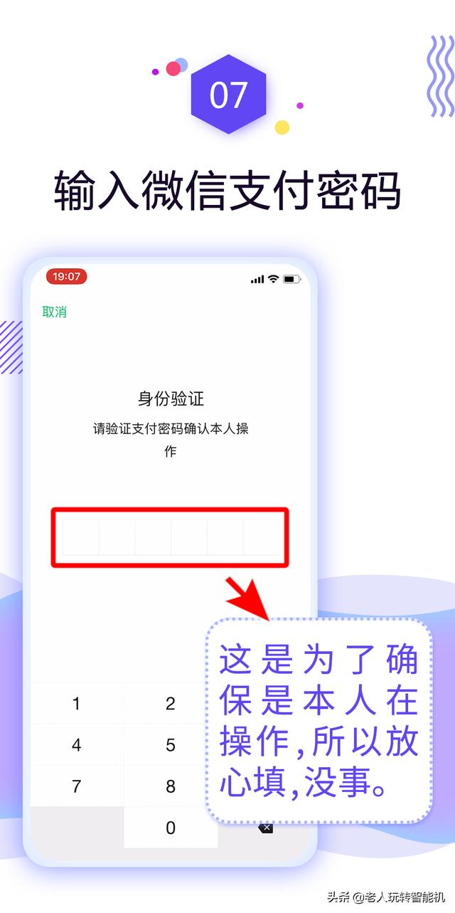 健康码申请流程及步骤图（健康码怎么办理）(8)
