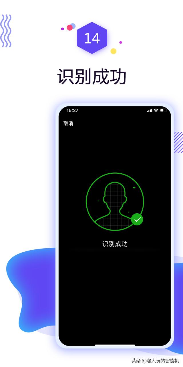 健康码申请流程及步骤图（健康码怎么办理）(15)
