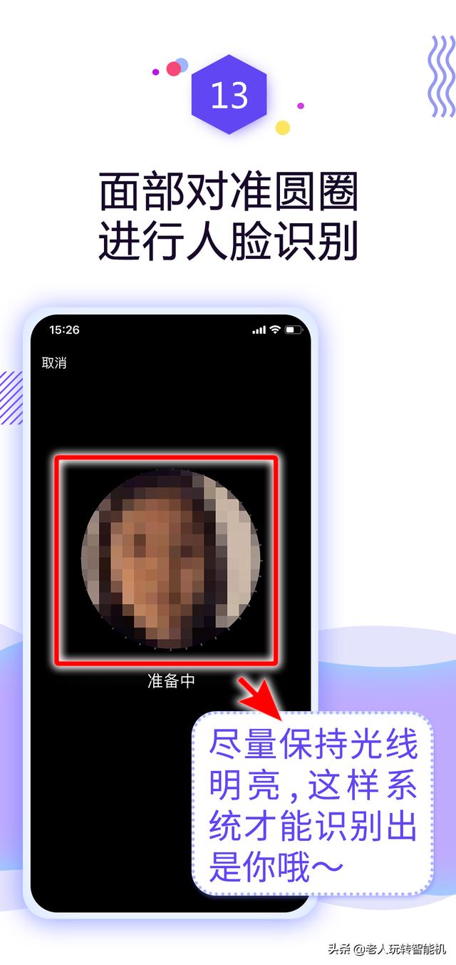 健康码申请流程及步骤图（健康码怎么办理）(14)