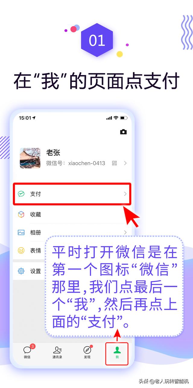 健康码申请流程及步骤图（健康码怎么办理）(2)