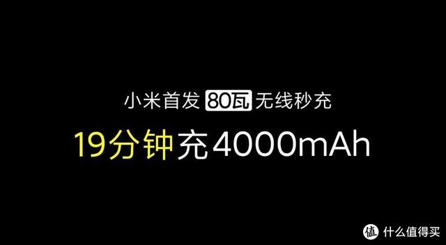 小米30w无线充电器测评（无线充电器最后的辉煌）(18)