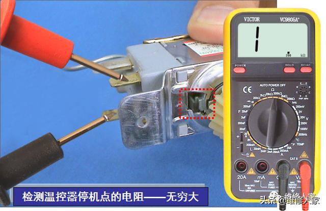 冰箱温控器的类型（冰箱温控器的种类与结构原理）(17)