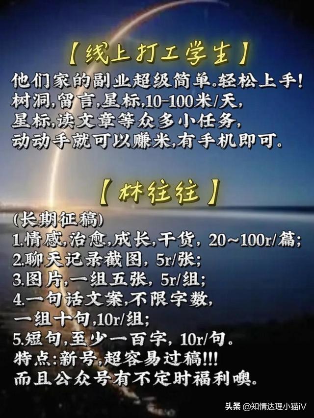 新手投稿注意哪些（投稿指南来了）(3)