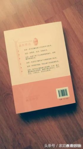 张锡峰衡水中学演讲(张锡峰衡水中学演讲观后感150字)-第1张图片-