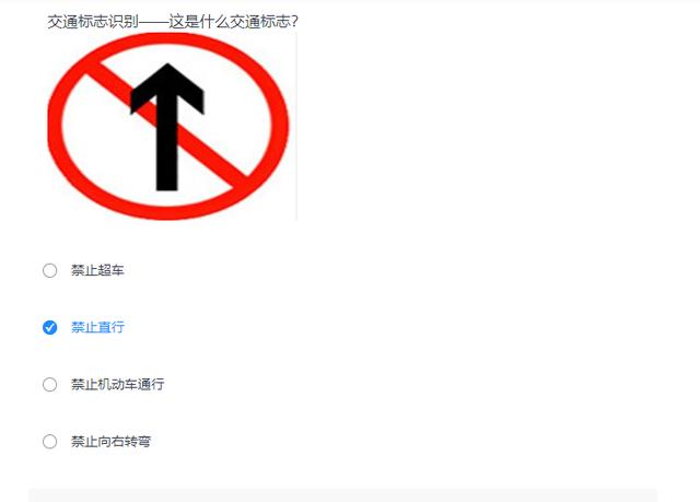 叉车证模拟考试题库（叉车考试题库）(29)