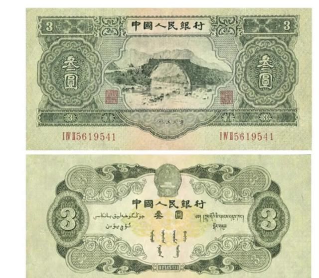 人民币大写符号，会计中大写金额前的符号应该怎样打？图9