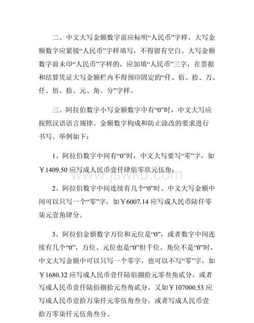 像小写t的货币符号