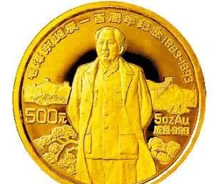 人民币大写符号，会计中大写金额前的符号应该怎样打？图7