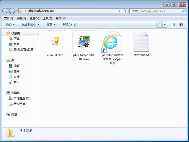 手把手教你搭建一个自己的网站（三分钟搭建个人网站）(4)