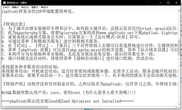 手把手教你搭建一个自己的网站（三分钟搭建个人网站）(6)