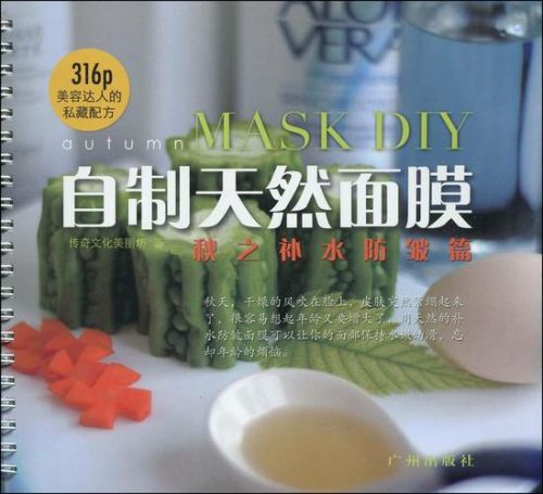 如何自制补水面膜?？如何自制补水面膜角质层薄-第1张图片-