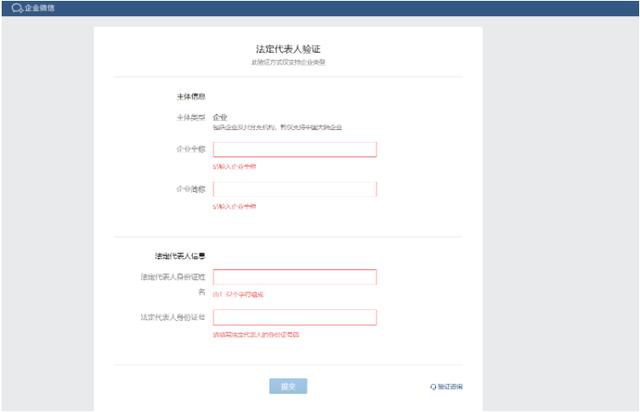企业微信怎么申请微信号（干货收藏最新企业微信注册）(6)