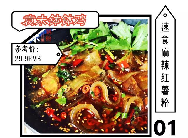 零食必买清单（最好吃的50款零食清单）(13)