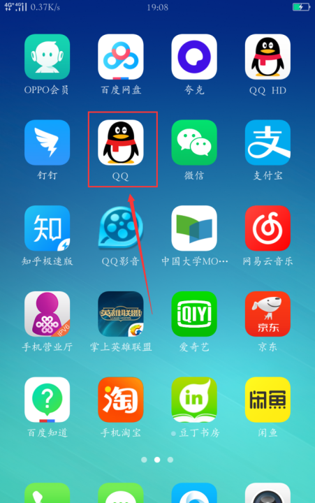 免费申请qq号免费203,申请qq号电脑版图21