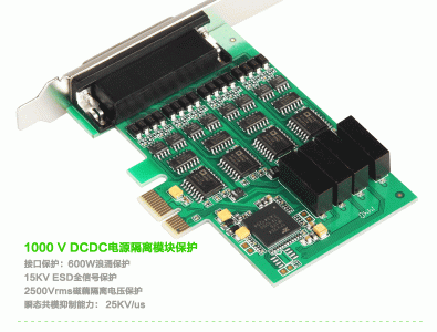 ​纯串口卡（工业级PCI-E转RS485422串口卡）