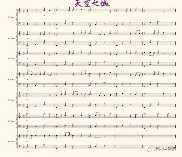 天空之城简谱c调简单版（超简单的五线谱版天空之城）(4)
