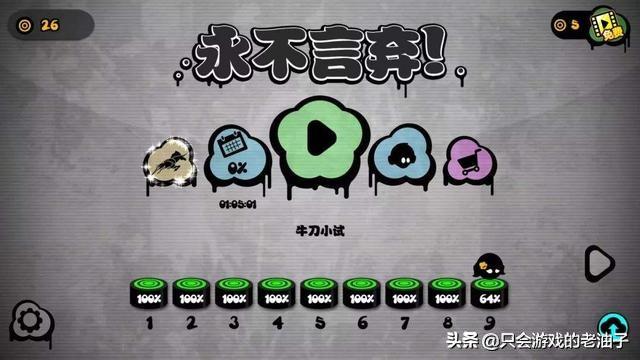 适合长期玩的50个小游戏（如何利用小游戏来提升自己的游戏水平）(3)