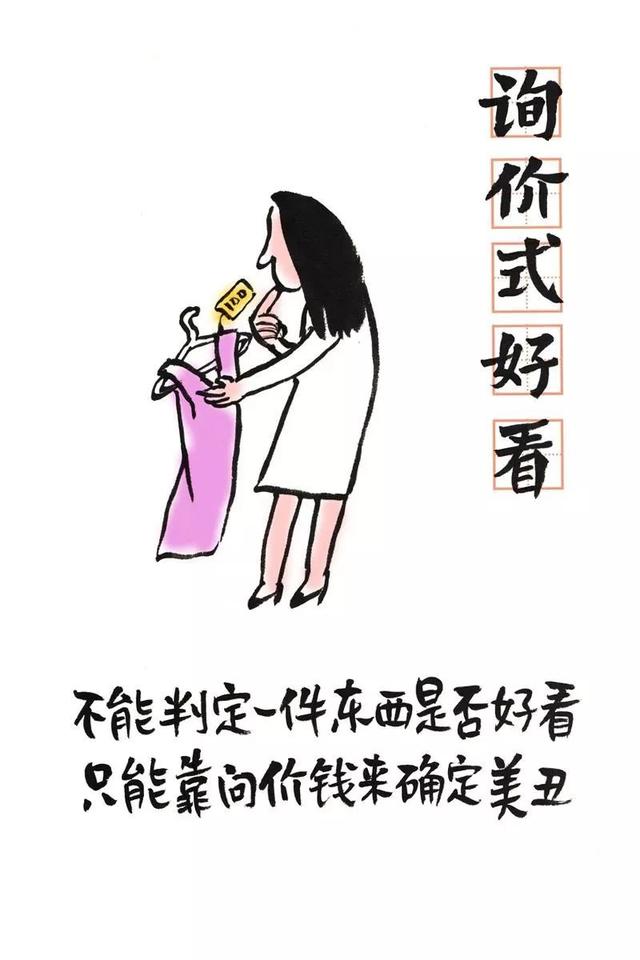 网络流行新词新语大全（这些网络流行新词你中了几个）(18)