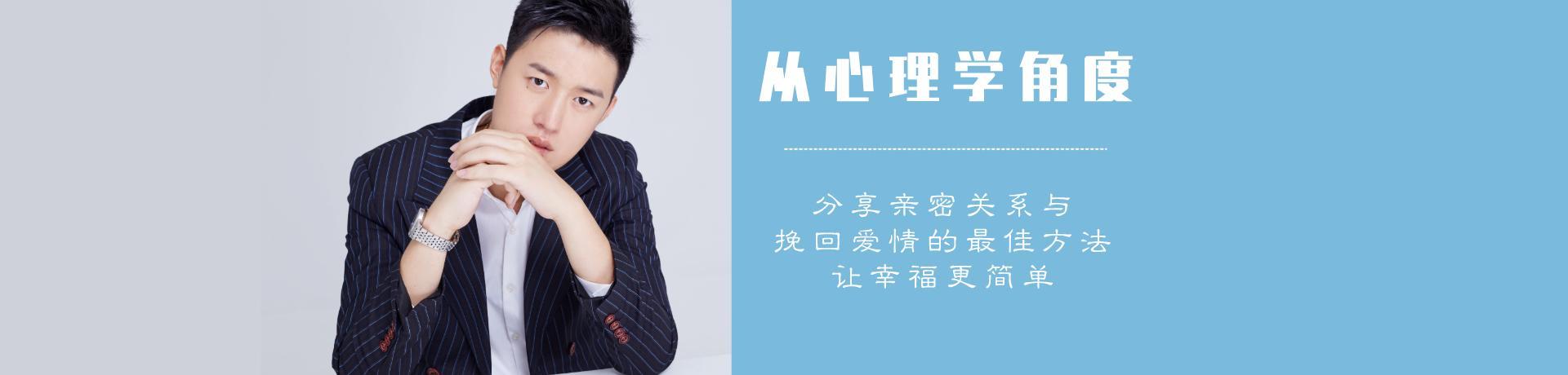 心理学教你三分钟看清人（识人要用心理学方法）(5)
