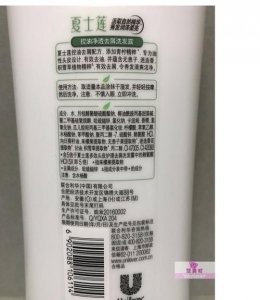 ​洗发水里的zpt是什么，最早海飞丝的香味是什么味？