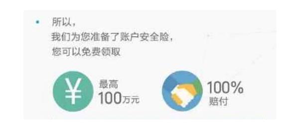 支付宝 9.0（支付宝9.0新版本上线）(7)